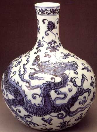 vase Yongle